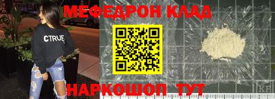 мдма Каменск-Шахтинский