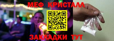 мдма Каменск-Шахтинский