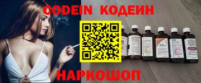 дживик Каменск-Уральский