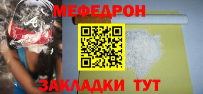 мдма Каменск-Шахтинский