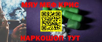 мдма Каменск-Шахтинский