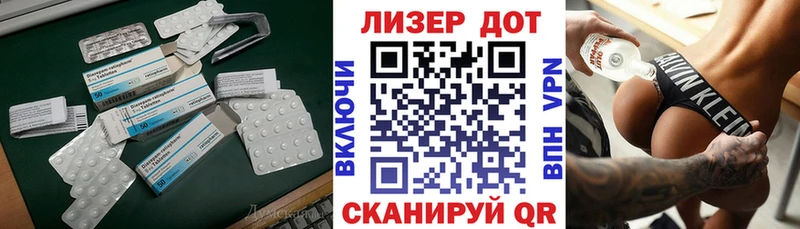 где купить наркоту Заречный Лсд 25 экстази кислота