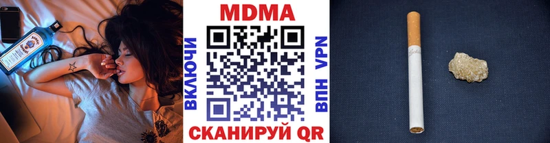 MEGA   Заречный  MDMA Molly  магазин  наркотиков 