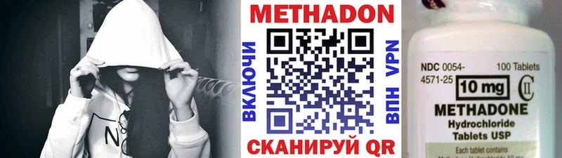 где купить наркотик  Заречный  Метадон мёд 