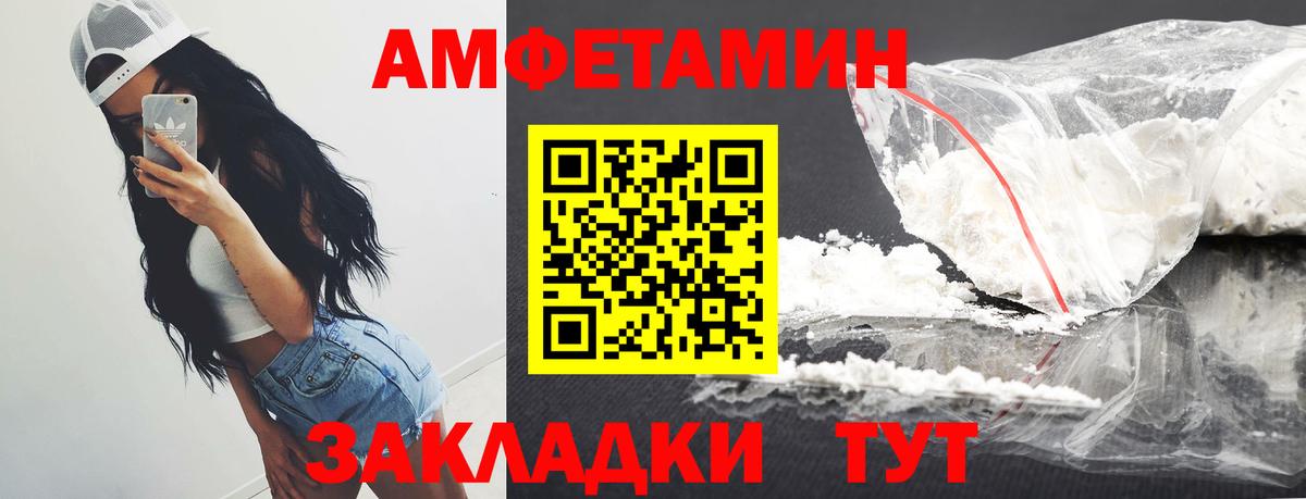 МЕТАМФЕТАМИН винт  Вход с VPN  Заречный  Метамфетамин  МЕТАМФЕТАМИН винт 