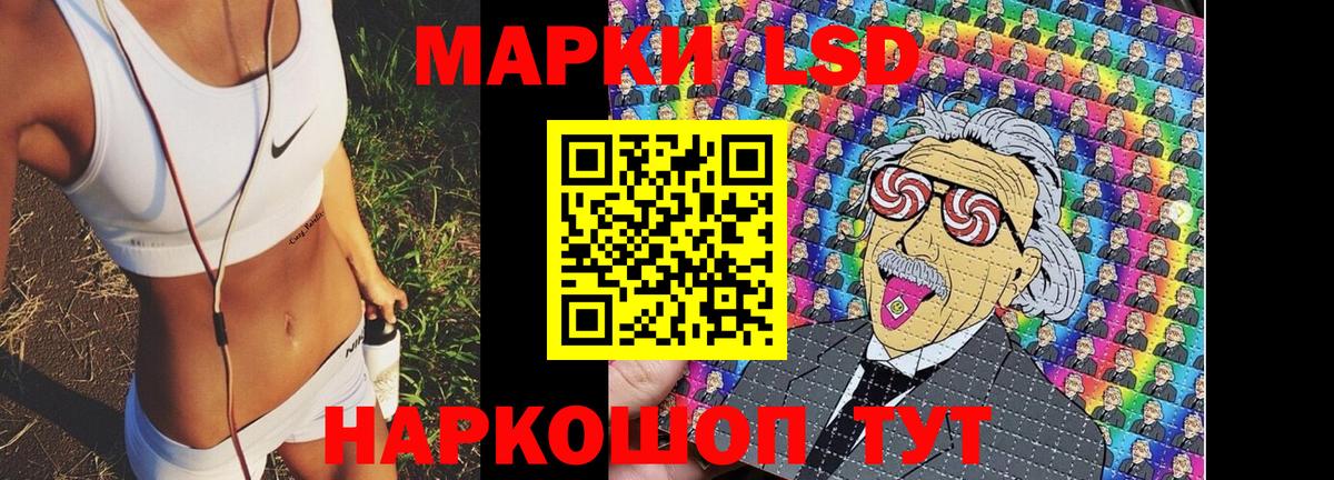 Марки N-bome 1500мкг  Марки N-bome 1500мкг  Вход с VPN  Заречный 