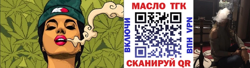 где можно купить наркотик  нарко площадка официальный сайт  ТГК Wax  Заречный 