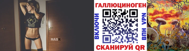 купить   Заречный  Галлюциногенные грибы мухоморы 