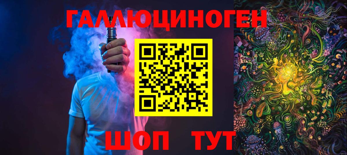 Псилоцибиновые грибы MAGIC MUSHROOMS  Галлюциногенные грибы Magic Shrooms  Вход с VPN  Заречный 
